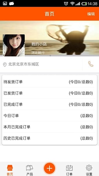 �����������Ұ�����v1.0