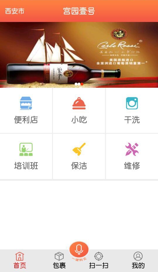 ���ڰ�APP����v1.9.5 ���°�