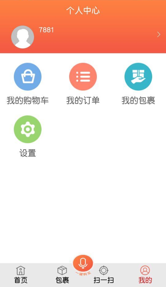 ���ڰ�APP����v1.9.5 ���°�