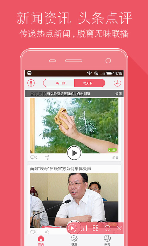 ;��app����v1.5