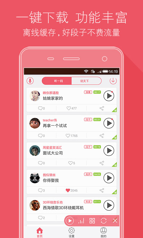 ;��app����v1.5