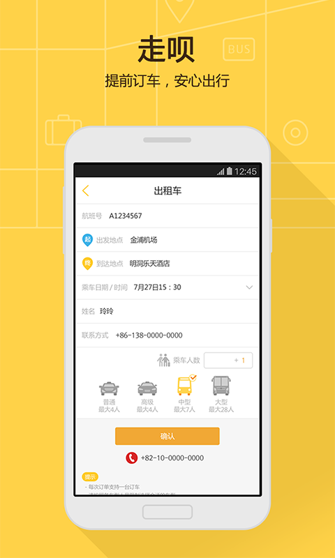 ���κ����ֻ�������v1.0.12 ��׿��