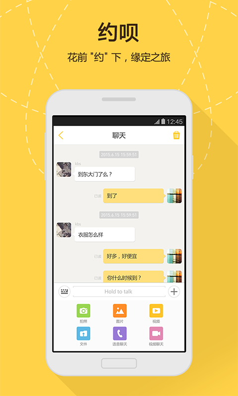 ���κ����ֻ�������v1.0.12 ��׿��