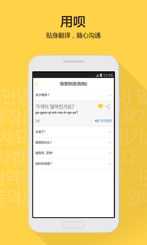 ���κ����ֻ�������v1.0.12 ��׿��
