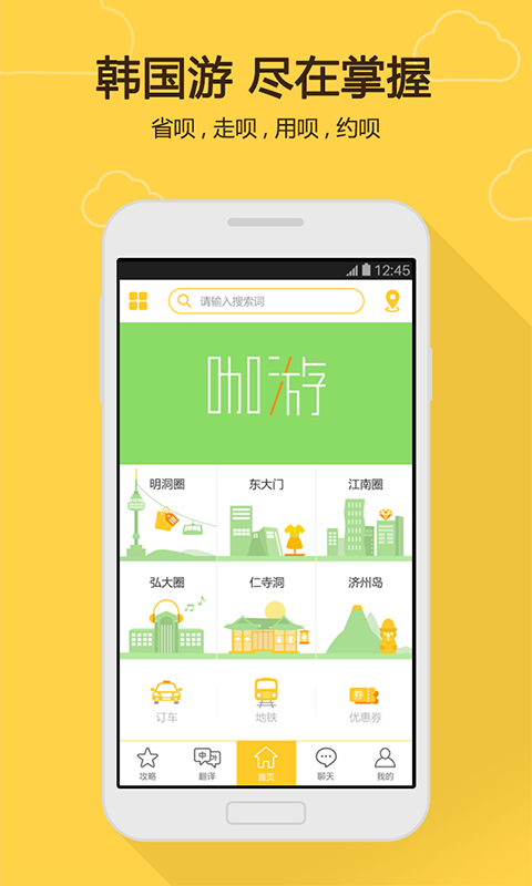 ���κ����ֻ�������v1.0.12 ��׿��