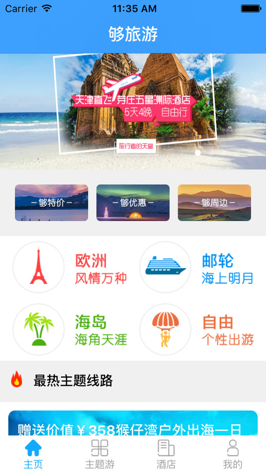 �������ֻ��ͻ�������v1.0.6 ��׿��