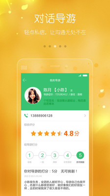 �����ֻ��ͻ�������v1.0.9 ��׿��