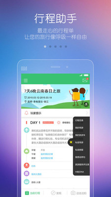 �����ֻ��ͻ�������v1.0.9 ��׿��