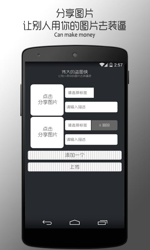��ͼ�ֻ�������v1.0 ��׿��