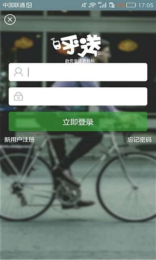 ���͹����ֻ�������v1.1.0