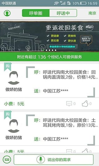 ���͹����ֻ�������v1.1.0