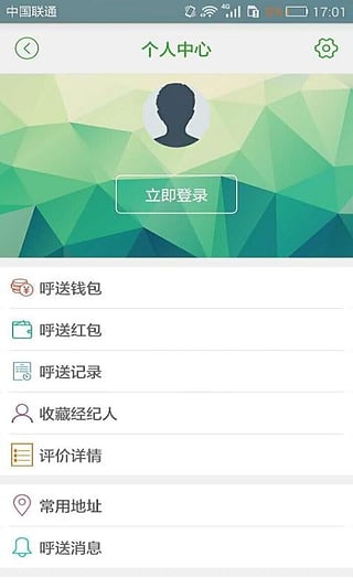 ���͹����ֻ�������v1.1.0