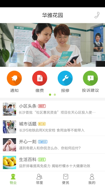 ��סappv2.2