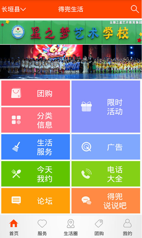 �ö������ֻ�������v2.0.1 ��׿��