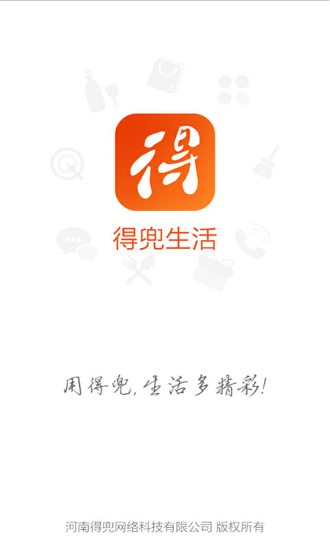 �ö������ֻ�������v2.0.1 ��׿��