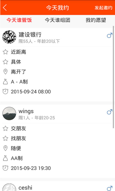 �ö������ֻ�������v2.0.1 ��׿��
