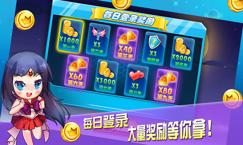 ��������Ů��׿��v1.1.2