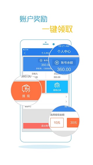 ��Ǯapp����v1.2.5