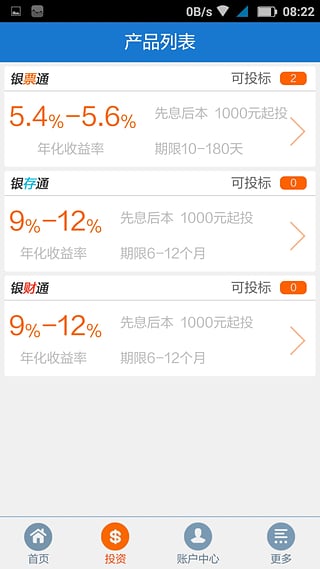 ���������ֻ�������v3.1