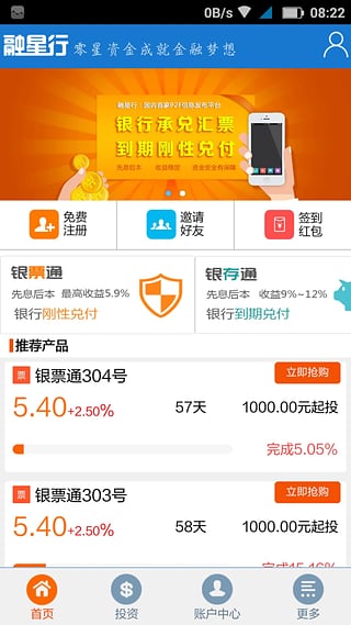 ���������ֻ�������v3.1