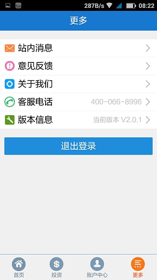���������ֻ�������v3.1