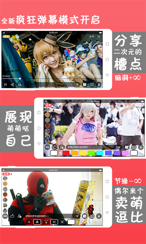 ��ëֱ��APP����v1.1.4 ��׿��