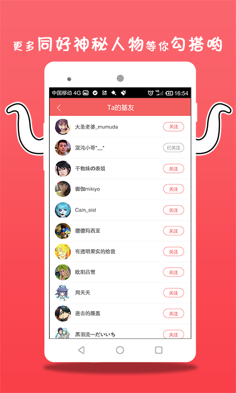 ��ëֱ��APP����v1.1.4 ��׿��