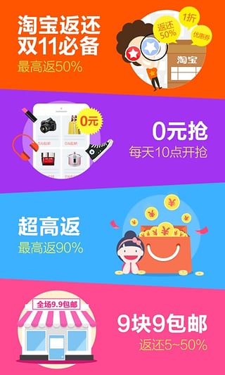 �������ֻ�������v3.0.0 ��׿��