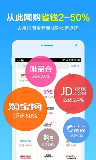 �������ֻ�������v3.0.0 ��׿��