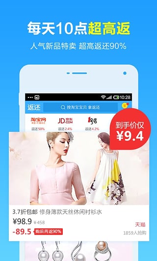 �������ֻ�������v3.0.0 ��׿��