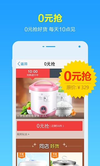 �������ֻ�������v3.0.0 ��׿��