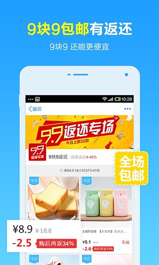 �������ֻ�������v3.0.0 ��׿��