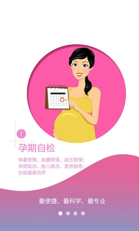 �а�app����v1.1.0