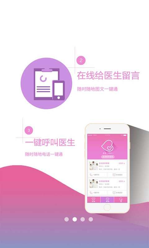 �а�app����v1.1.0
