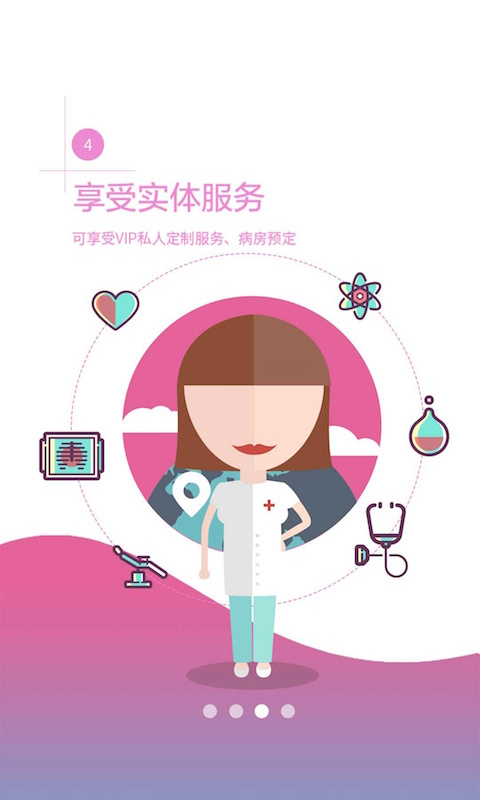 �а�app����v1.1.0