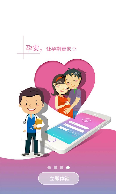 �а�app����v1.1.0