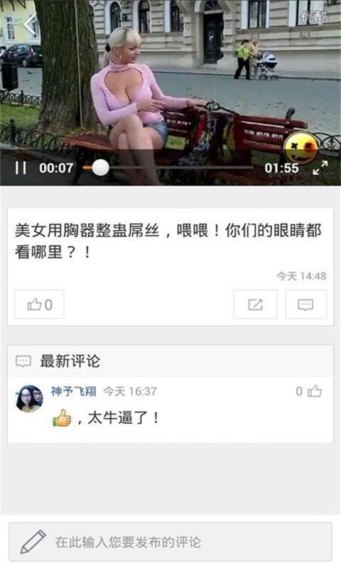 ���ӽ��ֻ�������v1.1 ���°�