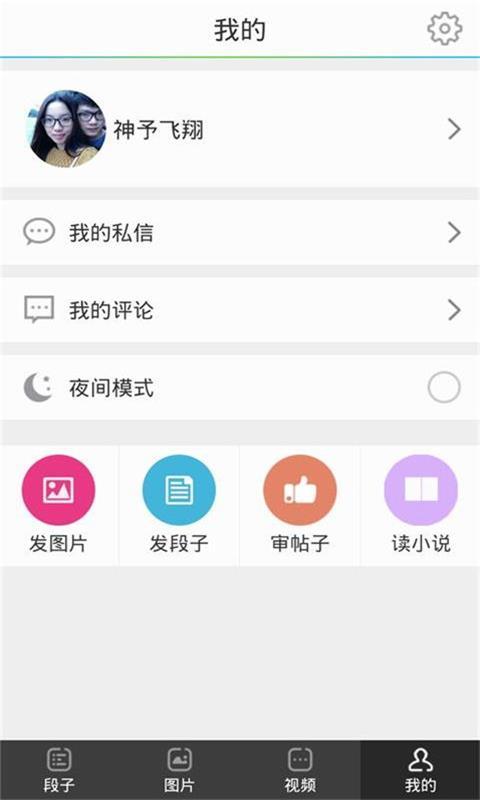 ���ӽ��ֻ�������v1.1 ���°�
