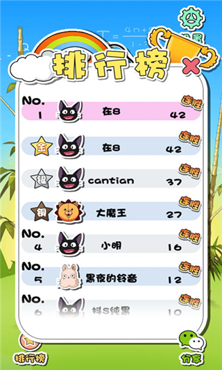 ��ǿ����apkv1.0