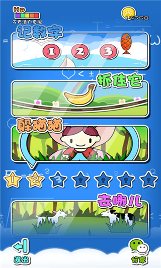 ��ǿ����apkv1.0