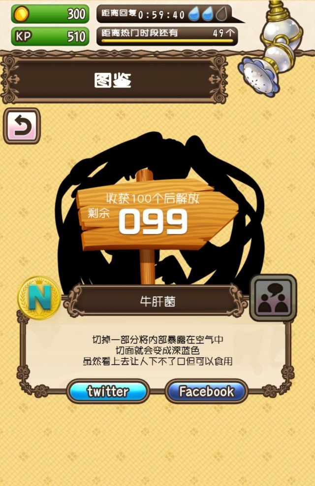 ����Ģ���ƽ��v1.0.6