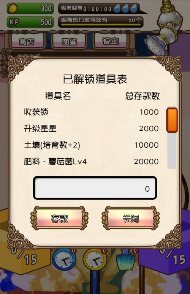 ����Ģ���ƽ��v1.0.6