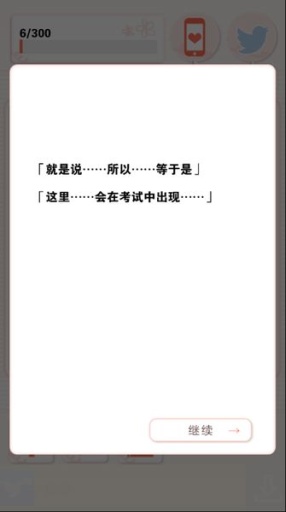 ���Ƿ��ְ����İ�����v1.0.2 ��׿��
