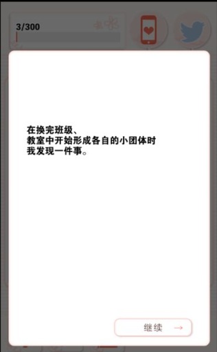 ���Ƿ��ְ����İ�����v1.0.2 ��׿��