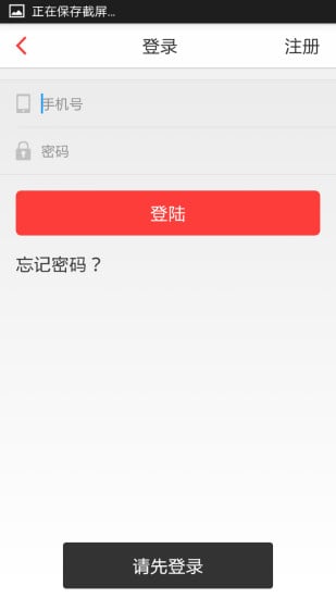 Ѹ���׹�app����v1.3