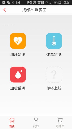 Ѹ���׹�app����v1.3