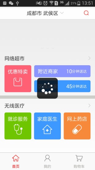 Ѹ���׹�app����v1.3