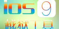 ios9Խ������