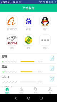 ������ⰲ׿������v1.1.0