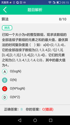 ������ⰲ׿������v1.1.0